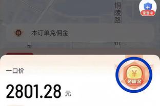 kaiyun官方网站app截图3